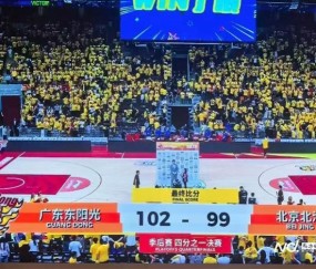 mk体育app-张皓嘉压哨三分助广东男篮加时险胜北京队，下周上演终极对决