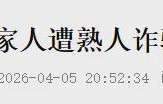 mk体育-辟谣了！郭艾伦回应诈骗案！拒绝2年顶薪合同打水漂