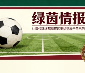 mk体育入口-格雷姆·夏普谈埃弗顿“有趣的”转会困境及回归俱乐部